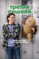 Миниатюра для версии от 18:05, 26 января 2025