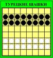 Миниатюра для версии от 13:00, 29 сентября 2024