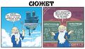 Миниатюра для версии от 17:22, 4 ноября 2022