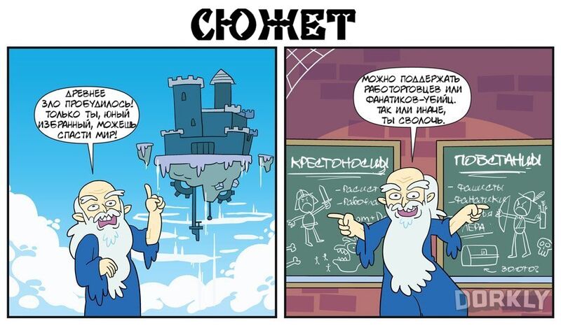 Файл:Ты сволочь.jpg