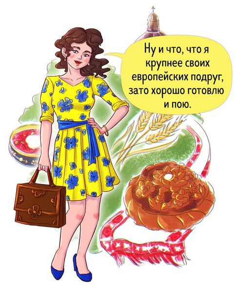 Файл:Украина.jpg