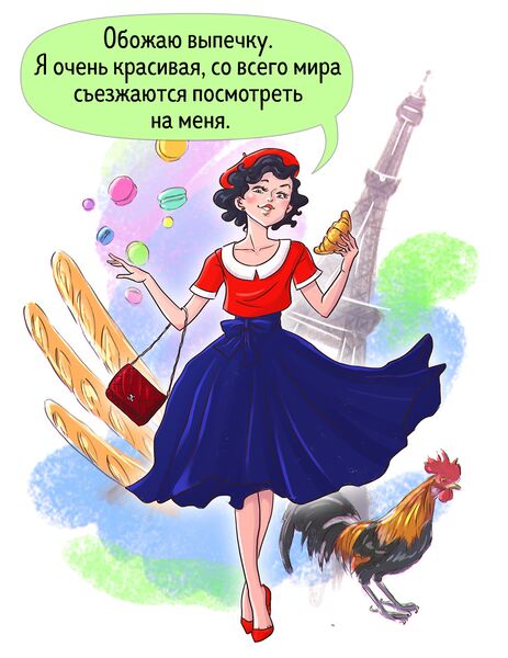 Файл:Франция.jpg
