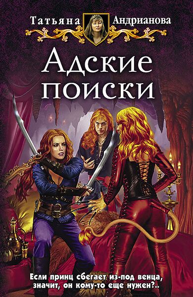 Файл:Хвост.jpg
