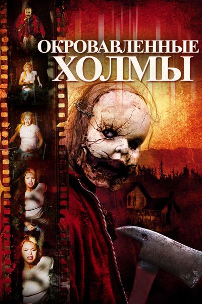 Файл:Холмы.jpg