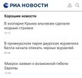 Миниатюра для версии от 10:19, 12 мая 2024