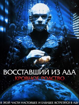 Х4.jpg
