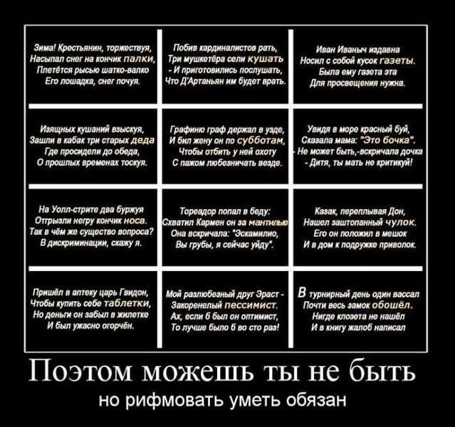 Файл:Царь Додон.jpg