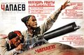 Миниатюра для версии от 10:45, 24 июля 2022