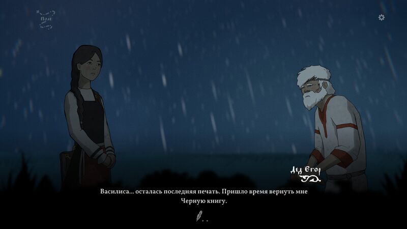Файл:Чёрная книга - пришло время вернуть.jpg