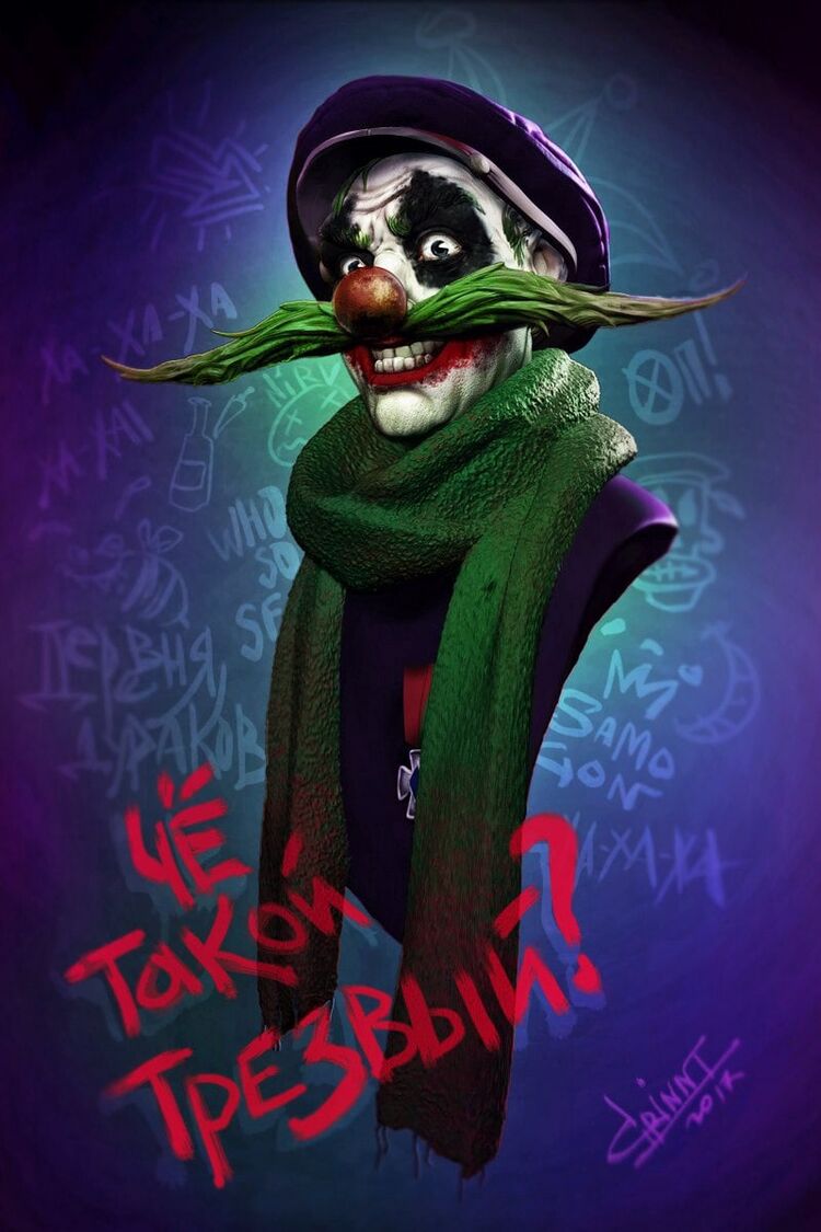 Чё такой трезвый от Grin NT.jpg