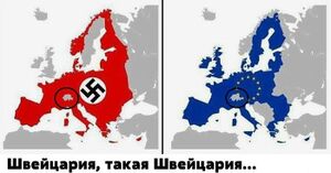 Швейцария.jpeg