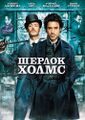 Миниатюра для версии от 17:09, 11 декабря 2022