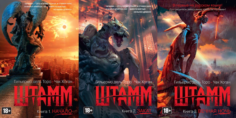 Файл:Штамм.png