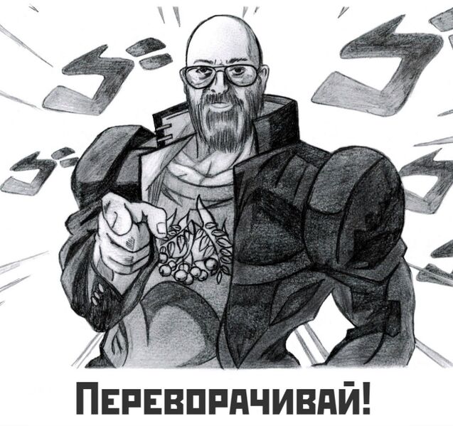 Файл:Шуфутинский - Переворачивай.jpg