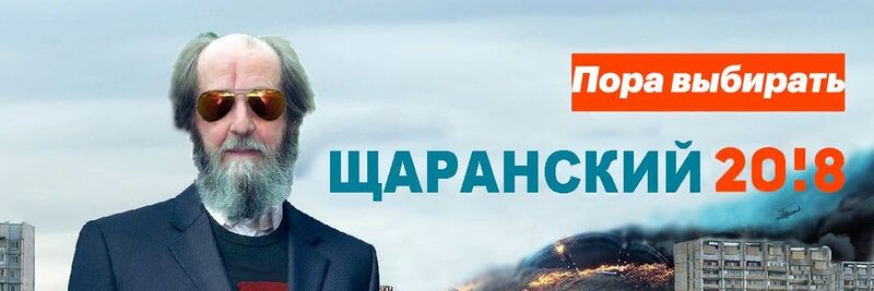 Файл:Щаранский.jpg