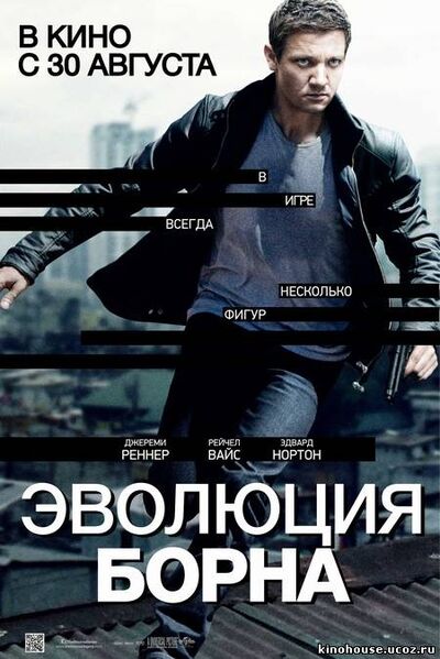 Файл:ЭволюцияБорна.jpg