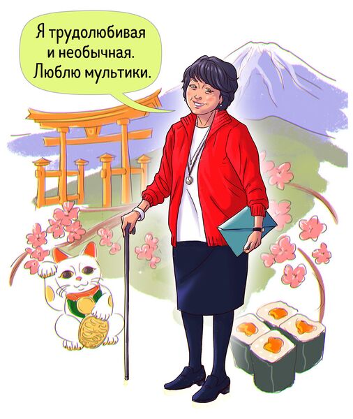 Файл:Япония.jpg