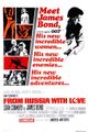 007FRWLposter.jpg