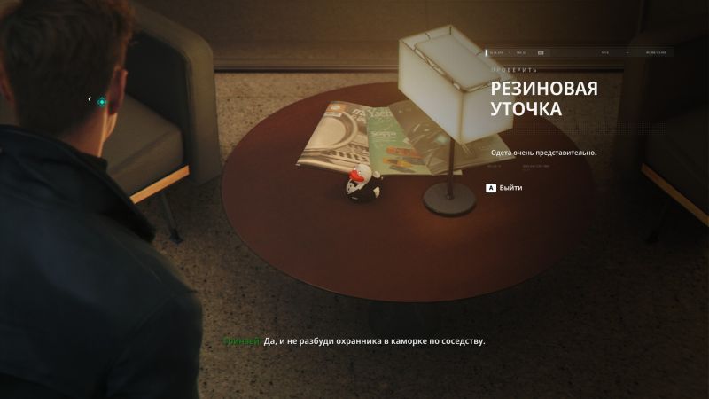 Файл:007 Duck.jpg