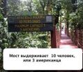 10чел.jpg