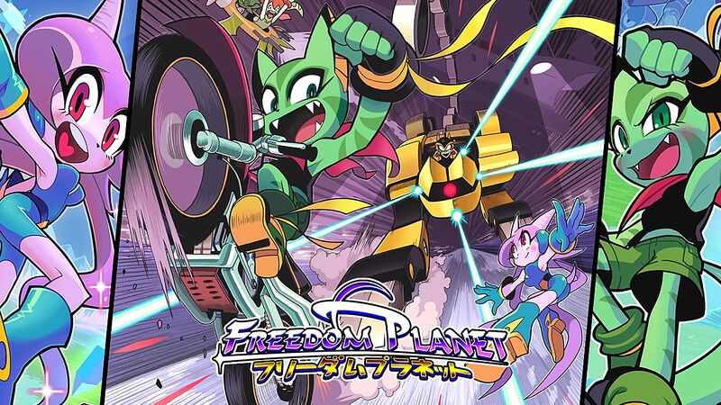 Файл:1200px-Freedom Planet.jpg