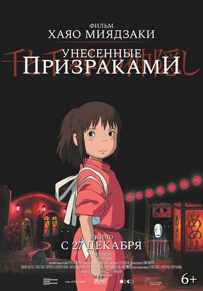 Файл:12408-min.jpg