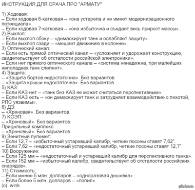 Базовое пособие для понимания