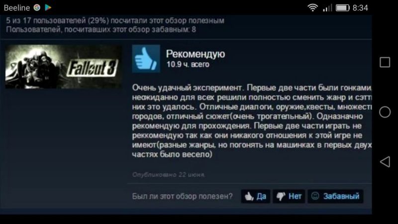 Файл:154372777412471738-1.jpg