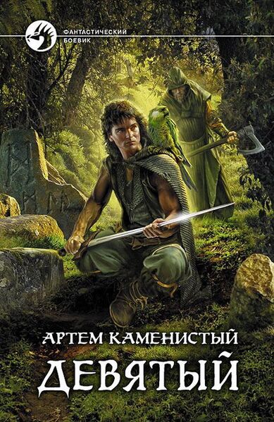 Файл:15677.jpg