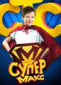 Миниатюра для версии от 20:54, 31 июля 2022