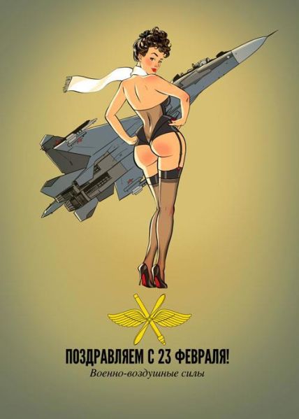Файл:23 февраля - Военно-воздушные войска от Андрея Тарусова.jpg