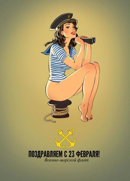 Файл:23 февраля - Военно-морской флот от Андрея Тарусова.jpg