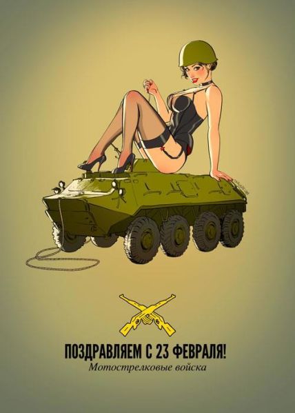 Файл:23 февраля - Мотострелковые войска от Андрея Тарусова.jpg