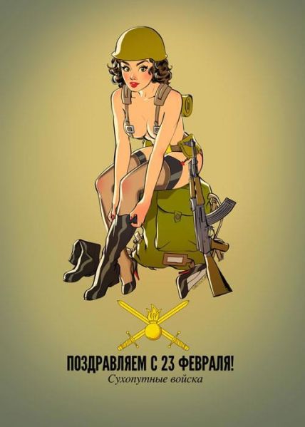 Файл:23 февраля - Сухопутные войска от Андрея Тарусова.jpg