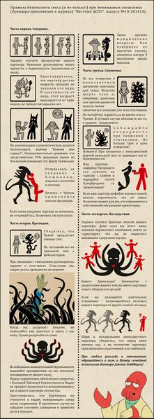 Файл:23zqn4P (1).jpg