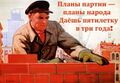 Миниатюра для версии от 21:45, 5 мая 2022