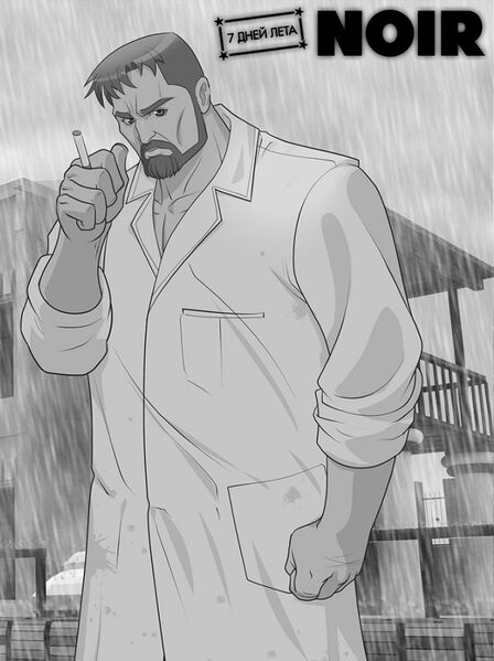 Файл:7sdnoir.jpg