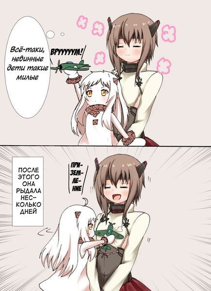 Файл:9ssxoDF65jg.jpg