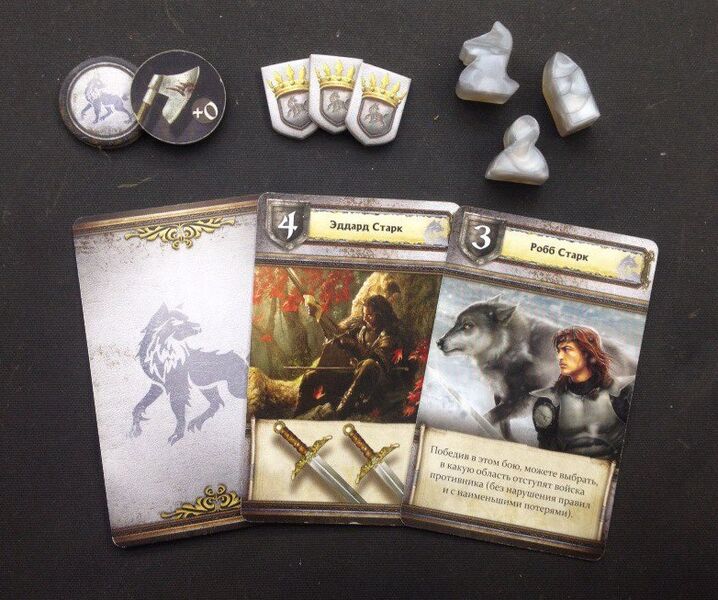 Файл:ASOIAF Board-game Stark.jpg