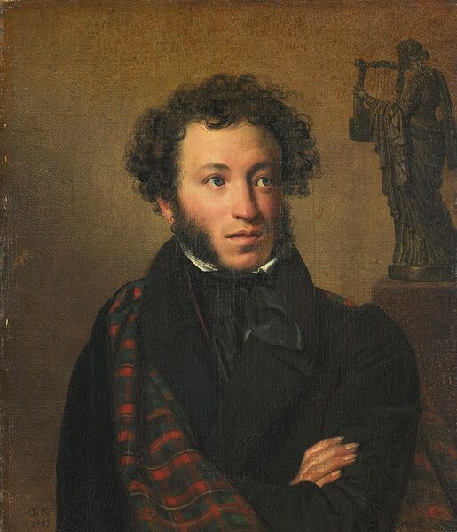 Файл:ASPushkin.jpg