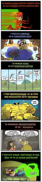 Файл:Abilki.jpg
