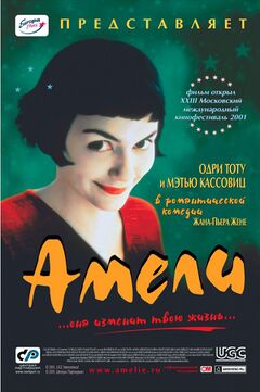 Amelie.jpg