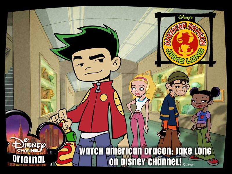Файл:American-dragon.jpg