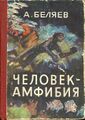 Миниатюра для версии от 15:35, 25 июля 2022