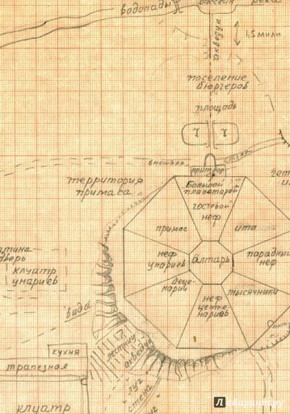 Файл:Anathem map.jpg