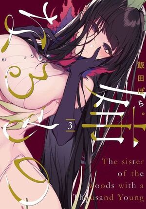 Anm cover.jpg