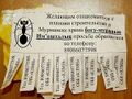 Миниатюра для версии от 23:07, 27 апреля 2022