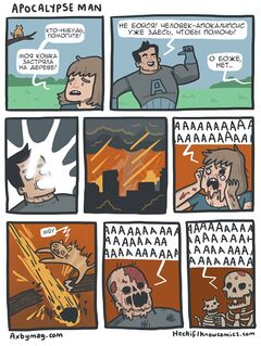 Apocalypse-Man.jpg