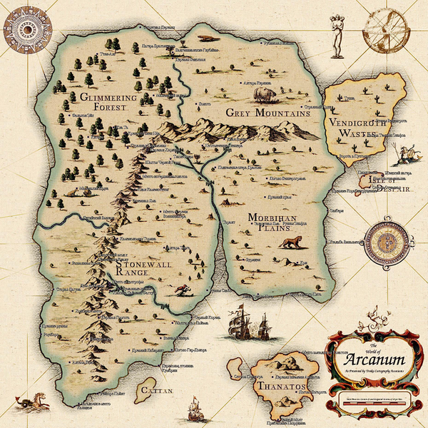 Файл:Arcanum-map.png