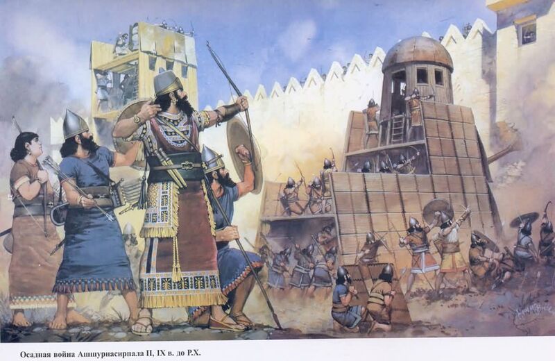 Файл:Assirian Empire's Army.jpg